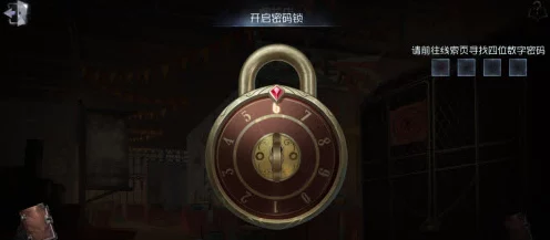 第五人格账号注销秘籍，一键操作，轻松告别游戏世界