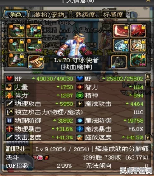 DNF深度解析，力量与物理攻击力，谁才是你的战斗优选？
