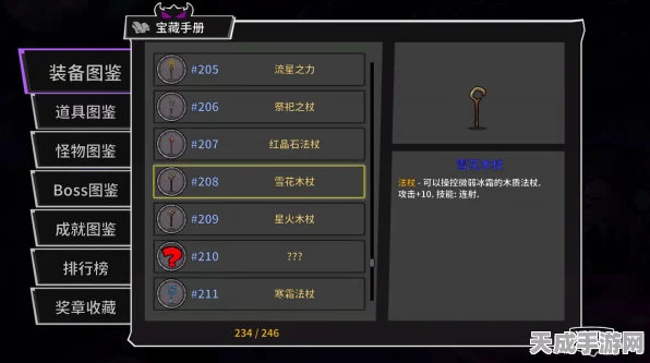 可莉武器选择指南，打造最强重炸弹兵！
