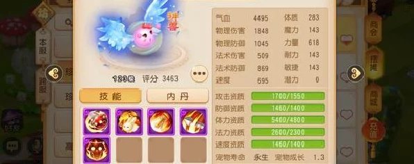 梦幻西游手游，宠物装备穿戴全攻略，打造最强萌宠战斗力！