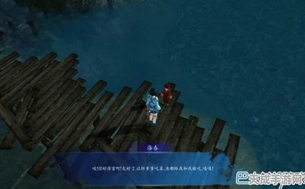仙剑6深度攻略，揭秘乌岩村支线任务全攻略