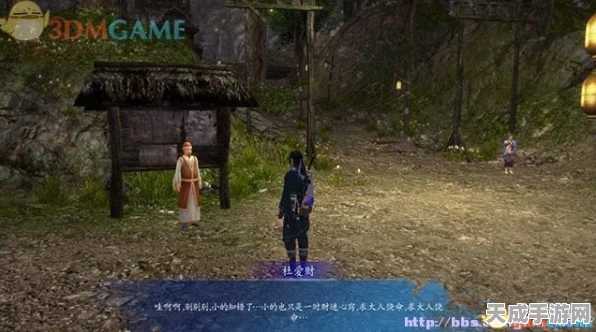 仙剑6深度攻略，揭秘乌岩村支线任务全攻略