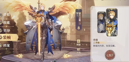 幻书启世录，罗兰之歌顶尖阵容搭配攻略，解锁无尽战斗潜能！