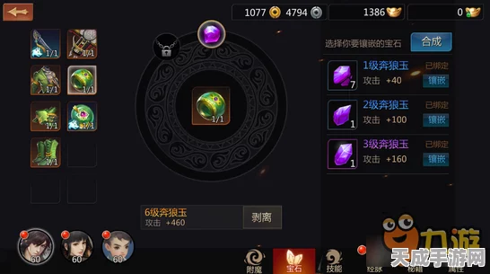魔兽世界，卡耳刻的指环特效宝石终极获取秘籍，全面剖析入手途径！