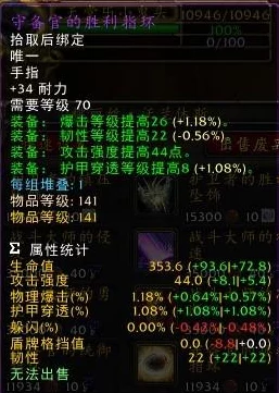 魔兽世界，卡耳刻的指环特效宝石终极获取秘籍，全面剖析入手途径！