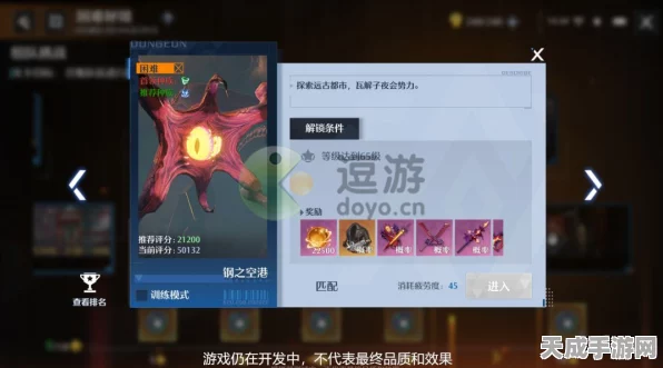 诺亚之心射手绝技揭秘，弓箭连招实战攻略与技巧升级