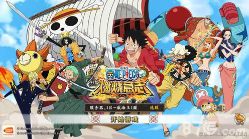 航海王燃烧意志，无限彩钻版盛大登场，海上冒险之旅再掀狂澜