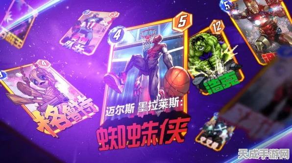 漫威终极逆转时空之战，全面攻略与豪华礼包揭秘