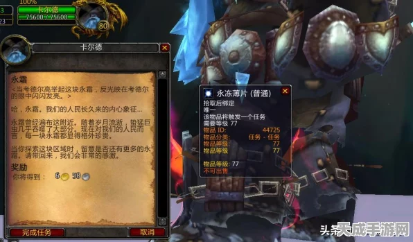 魔兽世界，揭秘加基森声望速刷秘籍，助你飞速晋升声望排行榜！