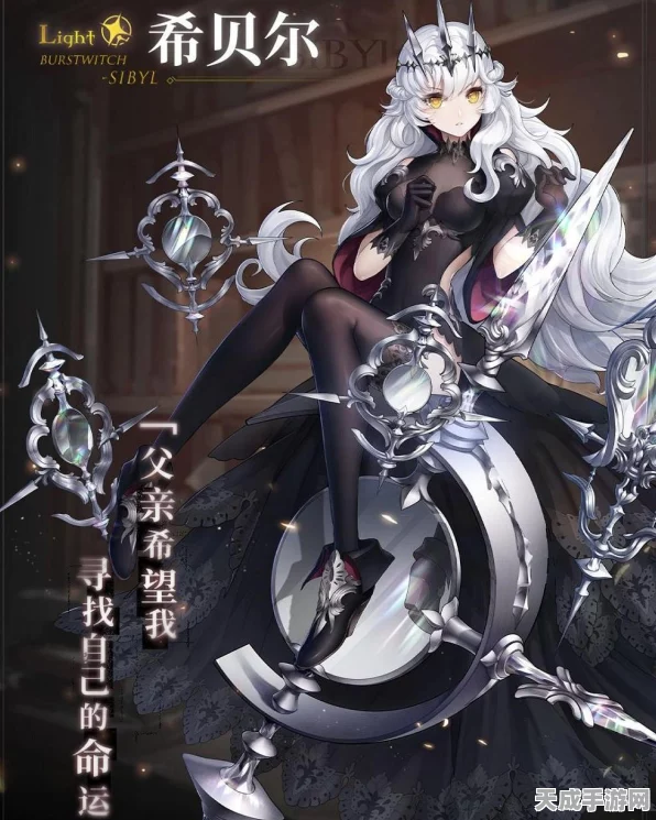 爆裂魔女新角色梦魇希贝尔，星图强度深度剖析与实战应用