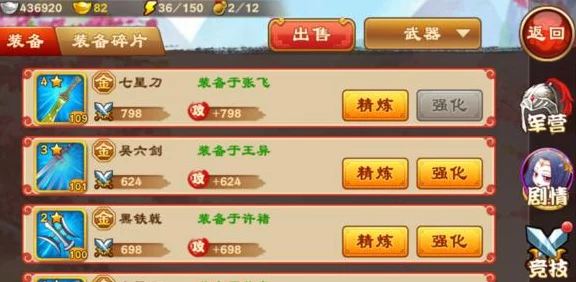 深度解析，三国杀传奇卡榜冲级秘籍，高手进阶必备攻略