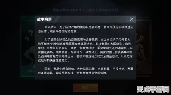 和平精英健康系统全面升级，详解最新规则与影响