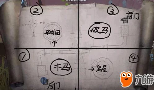 揭秘第五人格月亮河公园，地窖刷新点全攻略与实战技巧