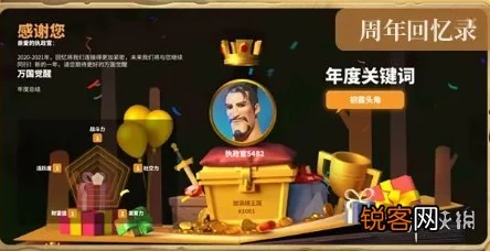 万国觉醒，揭秘卡鲁拉克仪式活动，丰厚奖励等你拿！