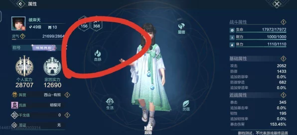 妄想山海吞噬战术大揭秘，高手进阶必备攻略