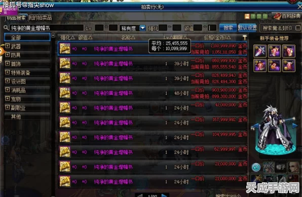 鹅鸭杀深度解析，揭秘格子技能的神秘面纱及其实战应用