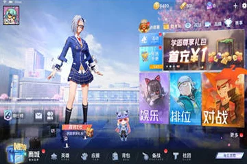 非人学园，奇幻竞技赛燃爆夏日，欢乐视觉盛宴等你来战！