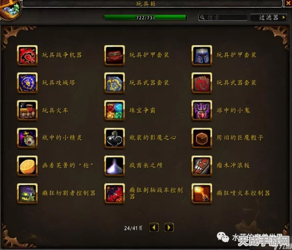 战网更新故障引热议，魔兽世界不进入游戏无法自动更新问题详解