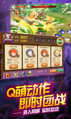 星球秀场，揭秘手游界的新兴商业模式与精彩赛事细节