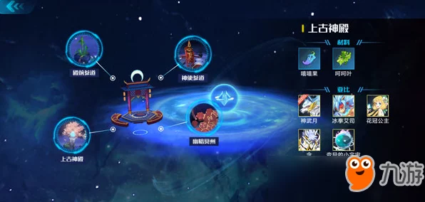 星球秀场，揭秘手游界的新兴商业模式与精彩赛事细节