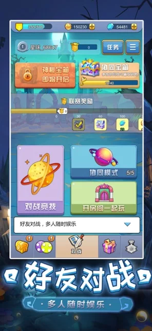 星球秀场，揭秘手游界的新兴商业模式与精彩赛事细节