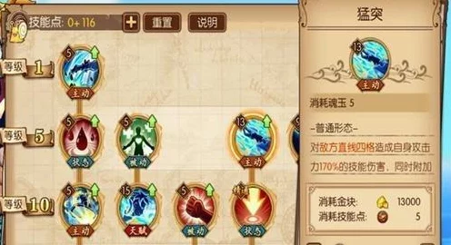 航海王燃烧意志，揭秘残忍套装属性，打造无敌海贼团！