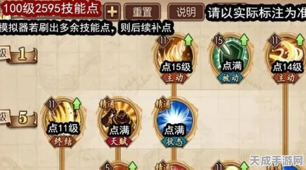 航海王燃烧意志，揭秘残忍套装属性，打造无敌海贼团！