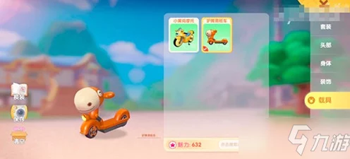 摩尔庄园手游，黑森林大作战全资源高效收集秘籍大公开