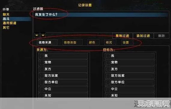 魔兽世界流畅新境界，全面解锁高帧率的终极秘籍
