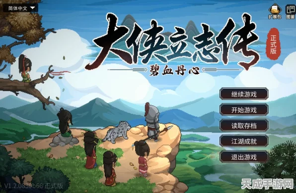 解锁兽语奇技，大侠立志传武林争霸赛即将开启！