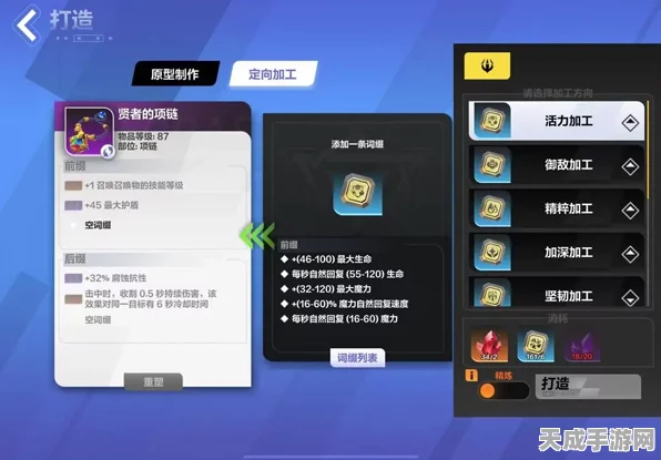 火炬之光无限，揭秘装备交易新策略，战利品变现不再是梦