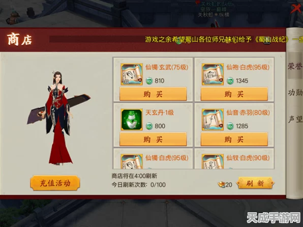 原神超话签到福利大放送，珍稀道具与丰厚奖励等你来领！
