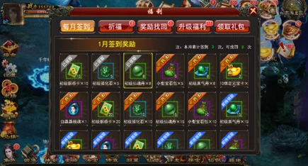 原神超话签到福利大放送，珍稀道具与丰厚奖励等你来领！