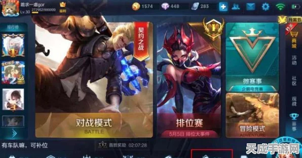 王者荣耀科技守护者揭秘，独家密码攻略与赛事细节大公开