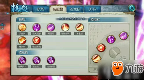 诛仙手游，鬼王PK终极攻略，揭秘技能搭配与法宝选择秘籍