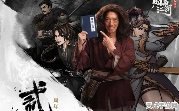 烟雨江湖新角色揭秘，丐武圣是否值得你倾力培养？