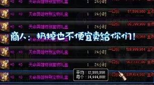 地铁跑酷高手秘籍，解锁宝物搭配，冲刺无尽赛道的终极策略