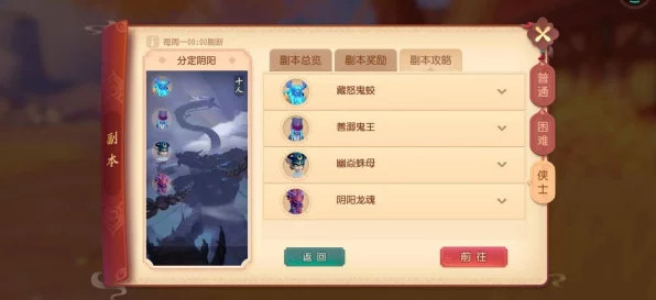 第七史诗速通秘籍，豺狼人聚集地揭秘，助你飞速升级！