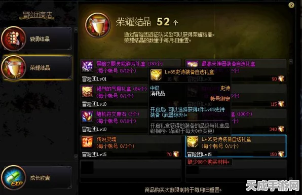 第七史诗速通秘籍，豺狼人聚集地揭秘，助你飞速升级！