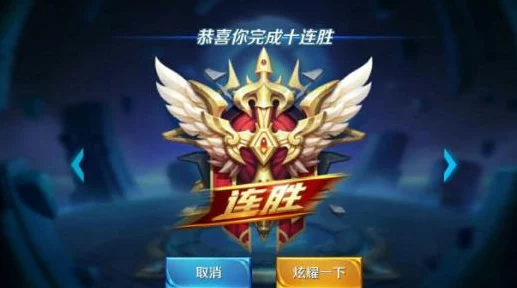 王者荣耀王者模拟战深度攻略，揭秘王者段位高效上分技巧与实战战术