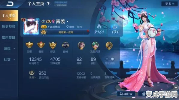 王者荣耀王者模拟战深度攻略，揭秘王者段位高效上分技巧与实战战术