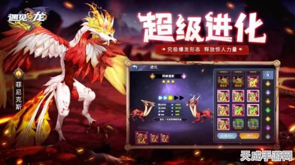 宝藏世界，揭秘星光龙魂的终极力量与实战应用