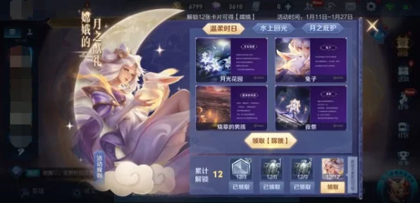 公孙离溯影姬惊艳登场，王者荣耀新皮肤上线全攻略