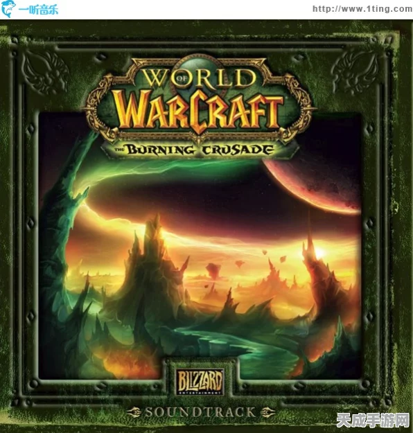 魔兽世界WOW燃烧远征重启日期揭晓，玩家期待已久的大战一触即发！