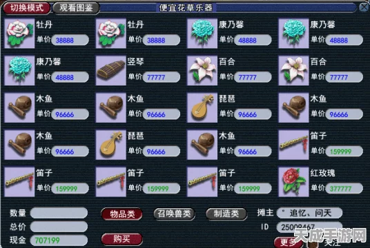 恋与深空突破攻略，揭秘21级全新玩法与隐藏任务