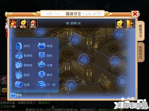 梦幻西游手游深度攻略，东海湾蜃境入口优选策略揭秘