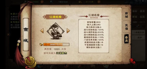 烟雨江湖深度揭秘，庖丁解牛成就背后的秘密与最新动态