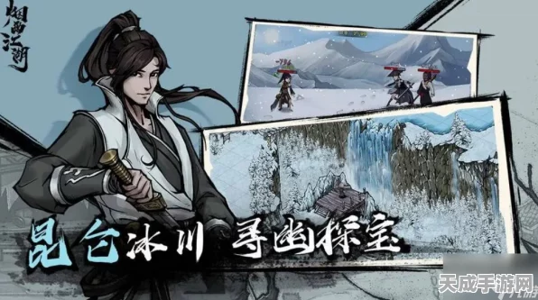 烟雨江湖深度揭秘，庖丁解牛成就背后的秘密与最新动态