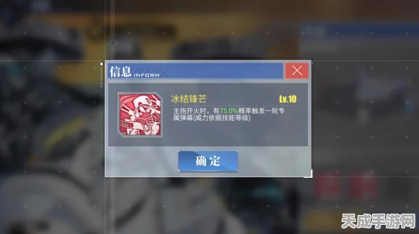 碧蓝航线深度解析，苏维埃贝拉罗斯顶级装备搭配攻略