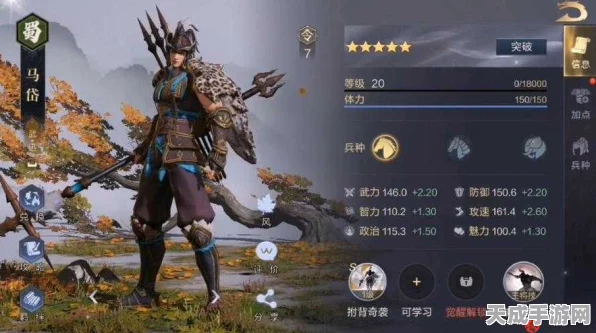 鸿图之下，魏国连击队顶级配置揭秘，阵容加点全攻略
